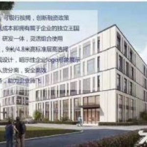 嘉善硅谷园区600−3600方厂房出售，50年独立产权
