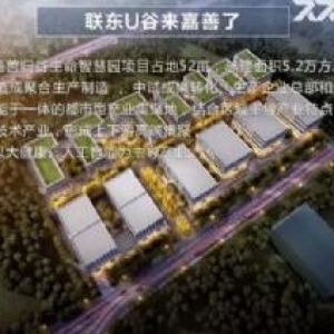 联东嘉善400−3600平工业厂房