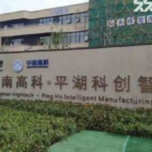 厂房出售，欢迎中介合作