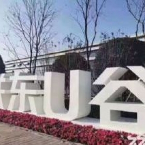 环沪嘉兴厂房招商 首付2层可按揭 面