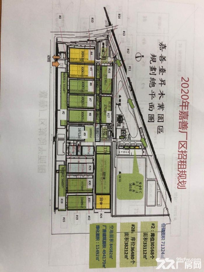 上市公司首选，50万平米花园式厂房出租