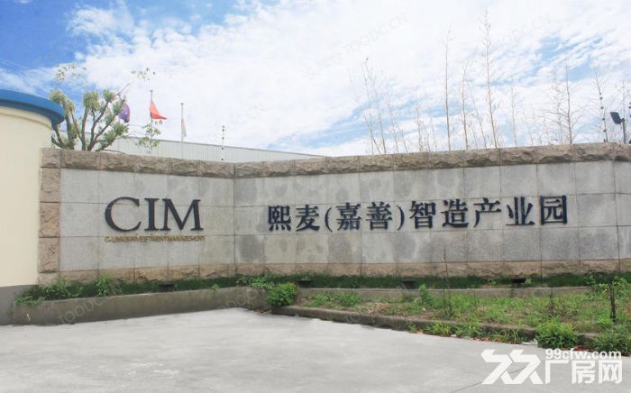 熙麦（嘉善）智造产业园全单层1000平起厂房出租 也可做仓储